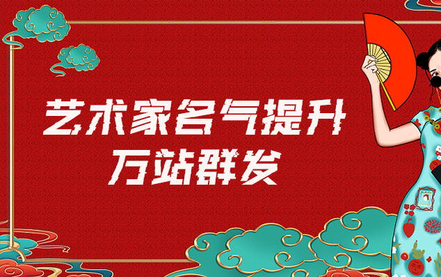 乌拉特-网络推广对书法家名气的重要性